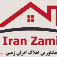 فروش-آپارتمانی-3-طبقه-انقلاب
