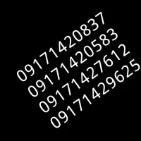 09171420837