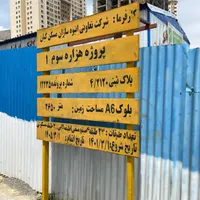 هزاره سوم یک ۱۰ زیر قیمت