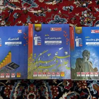 فروشی کتاب کمک درسی