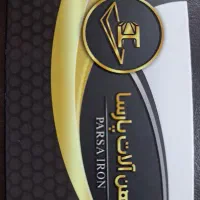 استخدام حسابدار