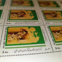 تمبر ورقی پستی سری امام خمینی|کلکسیون سکه، تمبر، اسکناس|اصفهان, کوی شهید کشوری|دیوار
