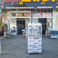 فر همبری فر مرکب