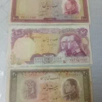 اسکناس صدریالی و۲۰ریالی سری سوم وصدریالی سری۱۳