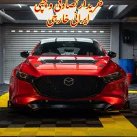 مزدا ۳ نیوفیس هاچبک/معاوضه معامله و ارزیابی تصادفی
