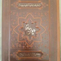 استخدام نیروی خانم در کارگاه جلد و قاب سازی