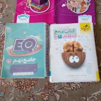 کتاب کمک درسی نهم