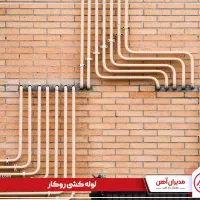 اجرای لوله کشی گاز فنی مهندسی|خدمات پیشه و مهارت|کرج, آق تپه|دیوار