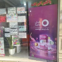 کافی نت کار