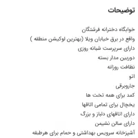 تخت اتاق ۶ نفره خوابگاه فرشتگان