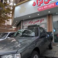 آریسان خاکستری ۱۴۰۵