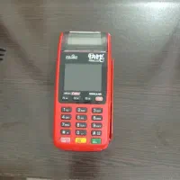دستگاه کارتخوان سیار