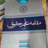 کتب رشته دانشگاهی مدیریت بیمه|لوازم التحریر|تبریز, |دیوار
