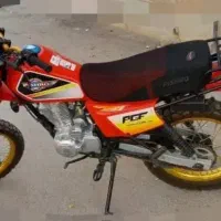 فروش موتور تریل