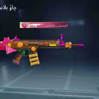 اکانت پابجی امفوریخی معاوضه|کنسول، بازی ویدئویی و آنلاین|جوادآباد, |دیوار