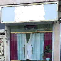 اجاره-یک-باب-مغازه