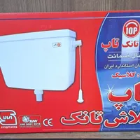 فروش توالت فرنگی با قبمت رقابتی|لوازم سرویس بهداشتی|اهواز, آسیاباد|دیوار