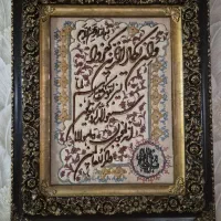 دو عدد تابلو سالم در حدنو ماشینی