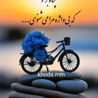 گم شدن مدارک