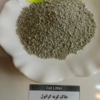 خاک گربه گرانول 1-3 میل جذب بالا کیلویی 10 هزار