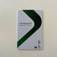 کالاپی کارت ب کارت همان لحظه