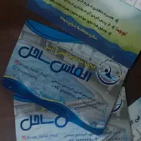 کارت استخر