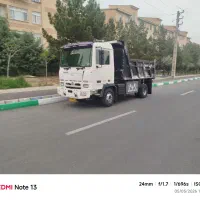 حمل نخاله ماسع