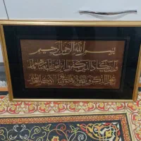 تابلو معاوضه
