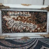 تابلو فرش