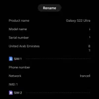 s22 ultra|موبایل|تبریز, |دیوار