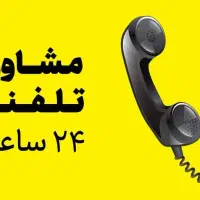 ترک اعتیاد با فرآورده های گیاهی