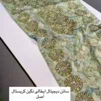 پارچه ی مخور