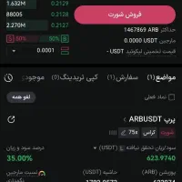 معامله حرفه ای ترید (کریپتو و فارکس آموزش لایو سود