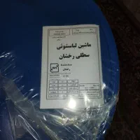 پتوشور و کهنه شور نو ۳۰کیلو|ماشین لباسشویی و خشککن لباس|تبریز, |دیوار