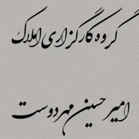 فروش آپارتمان ۱۰۵ متری ۲ خوابه در سناباد|فروش آپارتمان|مشهد, بهشت|دیوار
