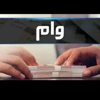 خدمات دریافت وام مهربانی بانک ملی