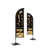 چاپ بنر ، چاپ پرچم ساحلی ، کارت ویزیت ، تراکت