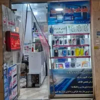 خرید وفروش موبایل نو کارکرده و اشتراک اینترنت ویژه