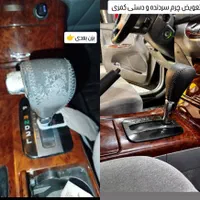 تعویض چرم رودری ها کنسول وسط|خدمات موتور و ماشین|پاکدشت, پاکدشت (مامازند)|دیوار