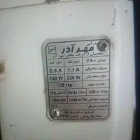 کولر آبی مهراذر2800وکولرابی واترکولر2800