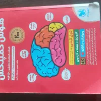 کتاب کمپلکس در حد نو ۱۴۰۴و کتاب ریاضی ششم مبتکران