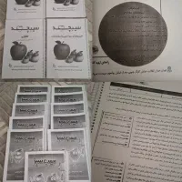 منابع علوم پایه