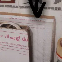 صفحه|آب‌چکان و نظم‌دهنده ظروف|مراغه, |دیوار