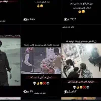 پیج اینستاگرام