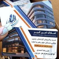 چاپخانه سربرگ تراکت کارت لیبل جعبه تقویم سررسید|خدمات رایانهای و موبایل|تهران, امام حسین|دیوار