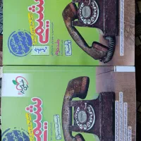 کتاب کمک آموزشی رشته علوم تجربی