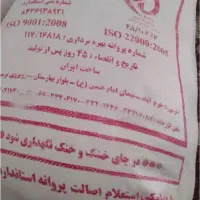 فروش آردسنگک تازه