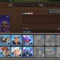 اکانت کلش لول 53|کنسول، بازی ویدئویی و آنلاین|سی‌سخت, |دیوار