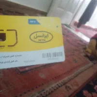 سیمکارت ایرانسل