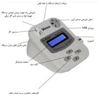 دستگاه هشدار نست گاز ونوس|فروشگاه و مغازه|عسلویه, |دیوار